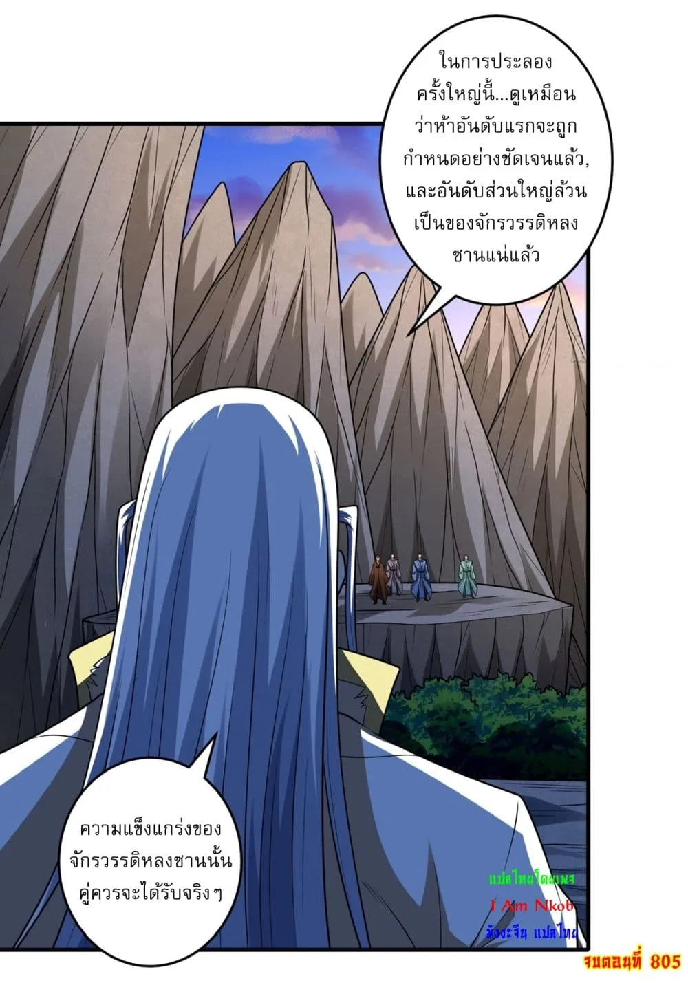 Manga-lc-com อ่านมังงะ อ่านการ์ตูน ออนไลน์ ฟรี God of Martial Arts ตอนที่ 1 2 3 4 5 6 7 8 9 10 11 12 13 14 ฟรี ไม่มีโฆษณา Manga-lc - อ่าน มังงะ อ่าน การ์ตูน ออนไลน์ อ่านมังงะ ฟรี