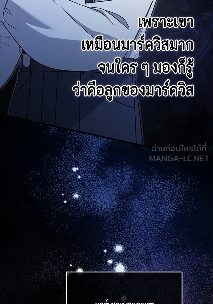 ละครชีวิตลิขิตรัก ตอนที่ 9 รูปที่ 9