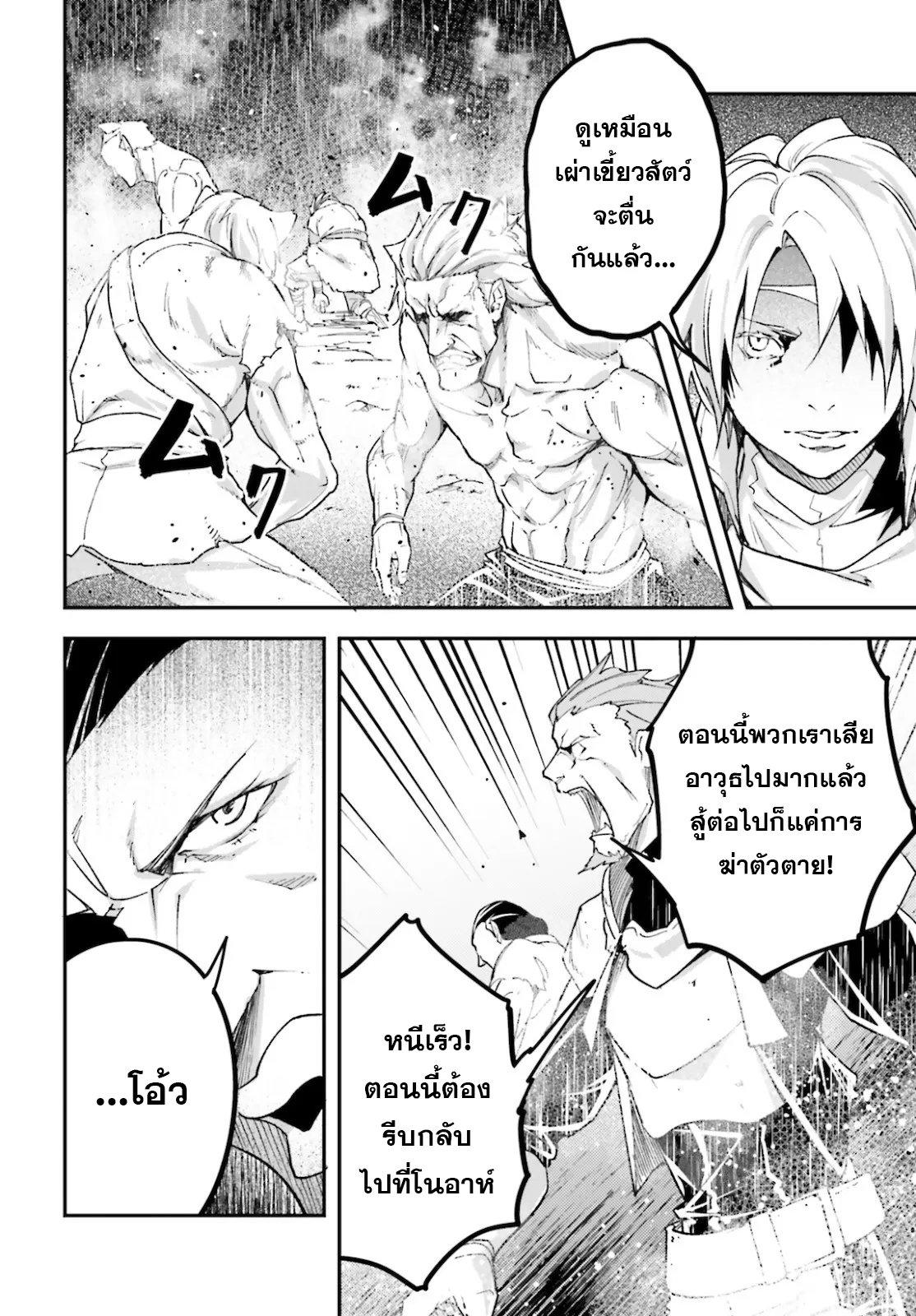 Manga-lc-com อ่านมังงะ อ่านการ์ตูน ออนไลน์ ฟรี Lv999 no Murabito ชาวบ้าน LV999 ตอนที่ 1 2 3 4 5 6 7 8 9 10 11 12 13 14 ฟรี ไม่มีโฆษณา Manga-lc - อ่าน มังงะ อ่าน การ์ตูน ออนไลน์ อ่านมังงะ ฟรี