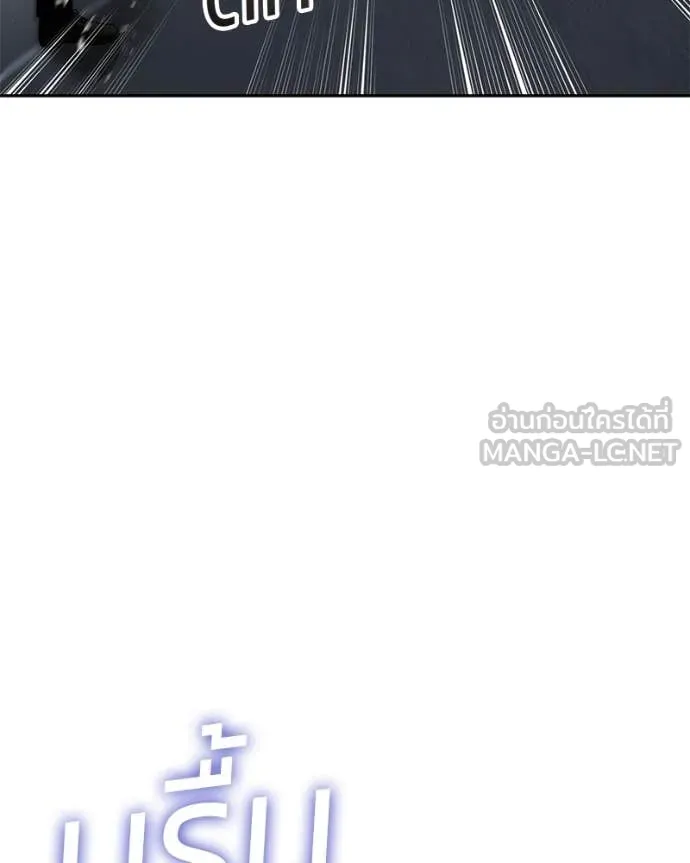 Baek XX ตอนที่ 136 รูปที่ 68