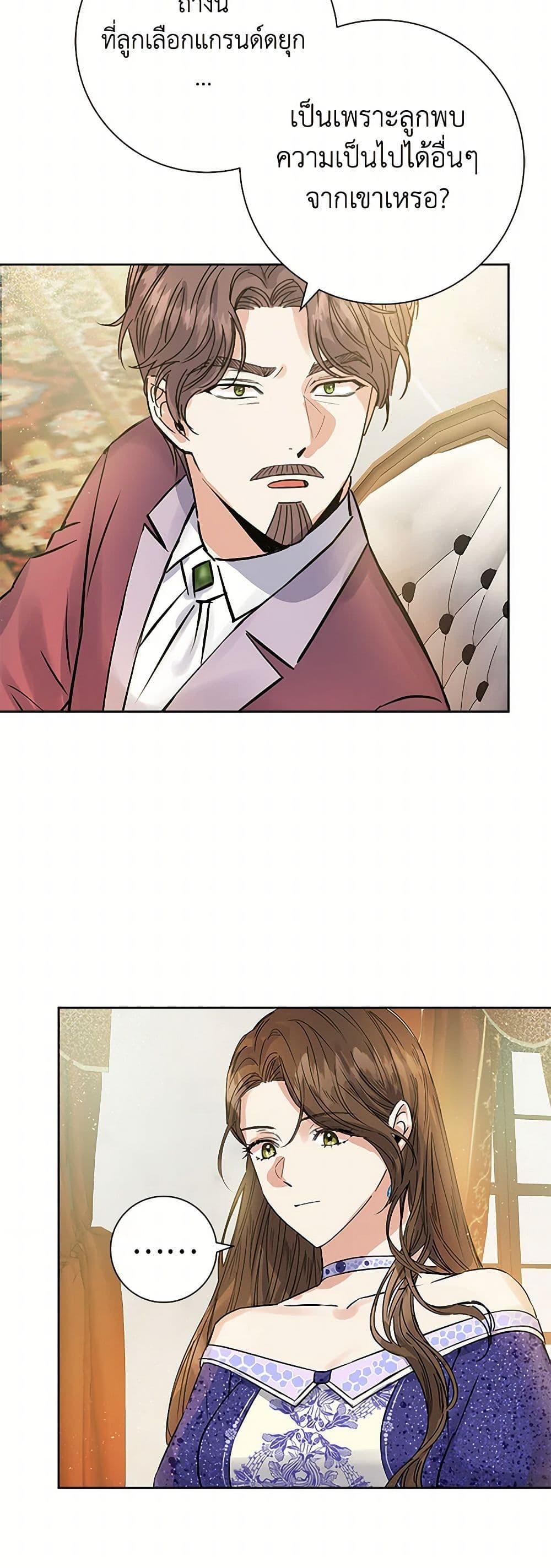 Manga-lc-com อ่านมังงะ อ่านการ์ตูน ออนไลน์ ฟรี The Villainess Once Said ตอนที่ 1 2 3 4 5 6 7 8 9 10 11 12 13 14 ฟรี ไม่มีโฆษณา Manga-lc - อ่าน มังงะ อ่าน การ์ตูน ออนไลน์ อ่านมังงะ ฟรี