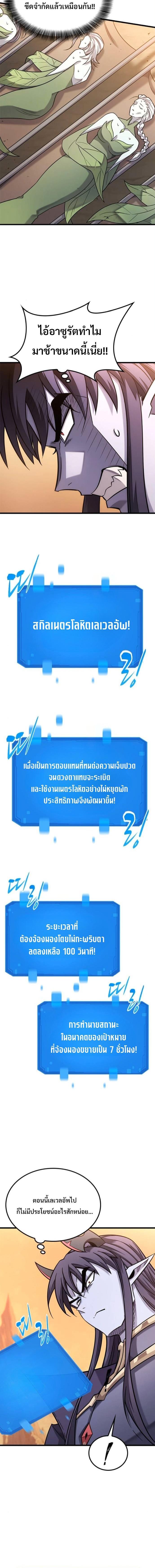 Manga-lc-com อ่านมังงะ อ่านการ์ตูน ออนไลน์ ฟรี What a Bountiful Harvest, Demon Lord! ตอนที่ 1 2 3 4 5 6 7 8 9 10 11 12 13 14 ฟรี ไม่มีโฆษณา Manga-lc - อ่าน มังงะ อ่าน การ์ตูน ออนไลน์ อ่านมังงะ ฟรี