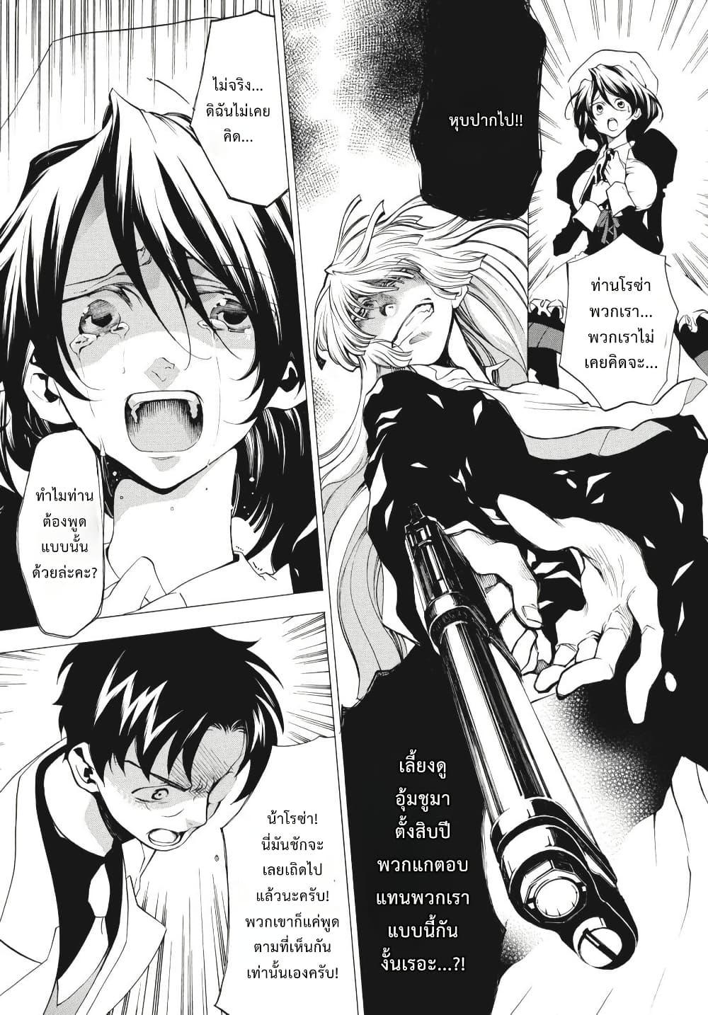 Manga-lc-com อ่านมังงะ อ่านการ์ตูน ออนไลน์ ฟรี Umineko no Naku Koro ni Episode 2 Turn of the Golden Witch ตอนที่ 1 2 3 4 5 6 7 8 9 10 11 12 13 14 ฟรี ไม่มีโฆษณา Manga-lc - อ่าน มังงะ อ่าน การ์ตูน ออนไลน์ อ่านมังงะ ฟรี