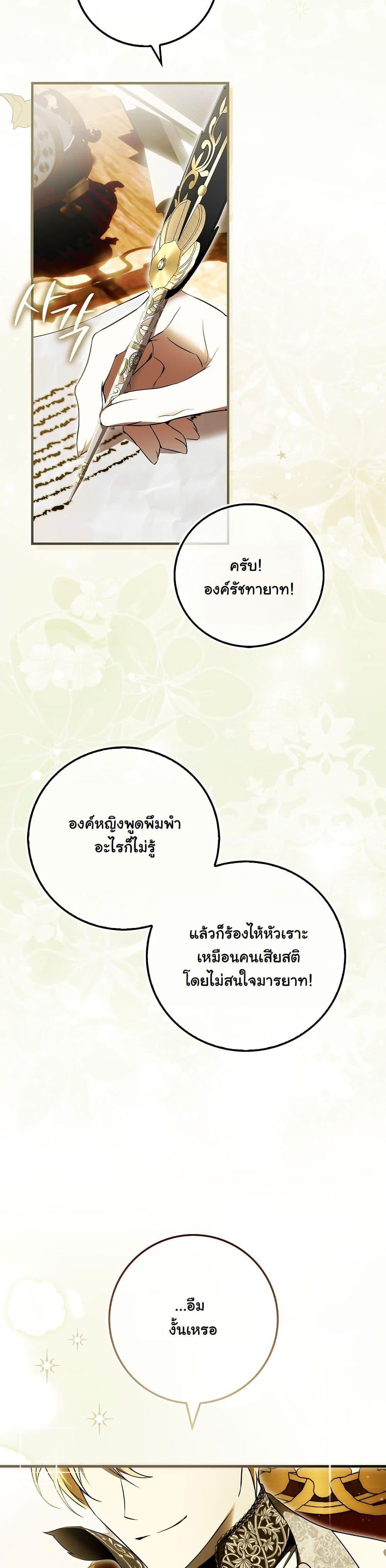 Manga-lc-com อ่านมังงะ อ่านการ์ตูน ออนไลน์ ฟรี The Maniacs are Obsessed With the Fake ตอนที่ 1 2 3 4 5 6 7 8 9 10 11 12 13 14 ฟรี ไม่มีโฆษณา Manga-lc - อ่าน มังงะ อ่าน การ์ตูน ออนไลน์ อ่านมังงะ ฟรี