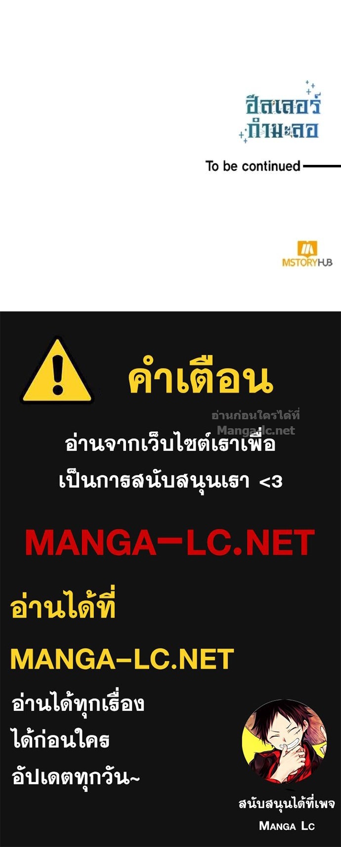 Doujin-Lc- อ่าน โดจิน มังฮวา เกาหลี ญี่ปุ่น จีน แปลไทย ฮีลเลอร์กำมะลอ ตอนที่ 1 2 3 4 5 6 7 8 9 10 11 12 13 14 ฟรี ไม่มีโฆษณา อ่าน โดจิน Manhwa เกาหลี ญี่ปุ่น จีน เรามีครบ คัดมาให้เน้นๆ โดจิน 18+ รับประกันความฟินโดย Doujin Lc