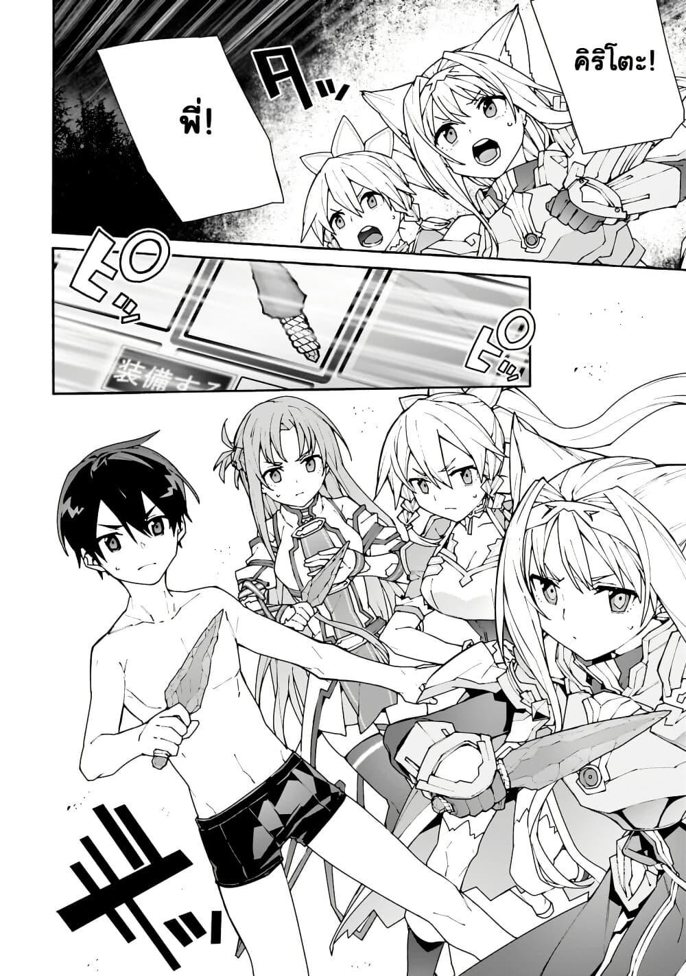 Manga-lc-com อ่านมังงะ อ่านการ์ตูน ออนไลน์ ฟรี Sword Art Online – Unital Ring ตอนที่ 1 2 3 4 5 6 7 8 9 10 11 12 13 14 ฟรี ไม่มีโฆษณา Manga-lc - อ่าน มังงะ อ่าน การ์ตูน ออนไลน์ อ่านมังงะ ฟรี
