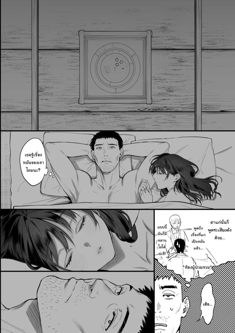 Doujin-Lc- อ่าน โดจิน มังฮวา เกาหลี ญี่ปุ่น จีน แปลไทย เหตุผลที่แท้จริง [Okinaga Umanosuke] Shikatte Yurushite Atama o Nadete ~Bakunyuu Seiso na Kaigoshi ga Oji-san Daisuki na Riyuu~ Scold her, forgive her, pat her on the head ตอนที่ 1 2 3 4 5 6 7 8 9 10 11 12 13 14 ฟรี ไม่มีโฆษณา อ่าน โดจิน Manhwa เกาหลี ญี่ปุ่น จีน เรามีครบ คัดมาให้เน้นๆ โดจิน 18+ รับประกันความฟินโดย  Doujin Lc