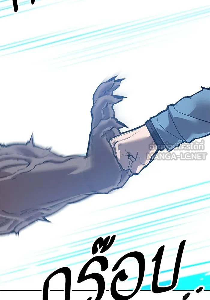 ยอดคนเลเวลทะลุ ตอนที่ 105 แผน b รูปที่ 198