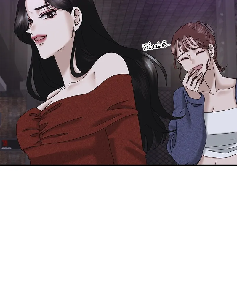 สามีที่ไม่ได้ขอ ตอนที่ 26 รูปที่ 89