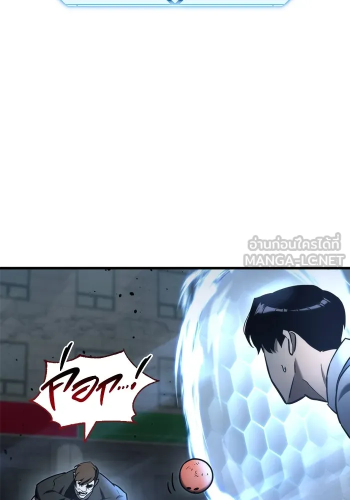 โกดังลับหลังโลกแตก ตอนที่ 14 รูปที่ 78