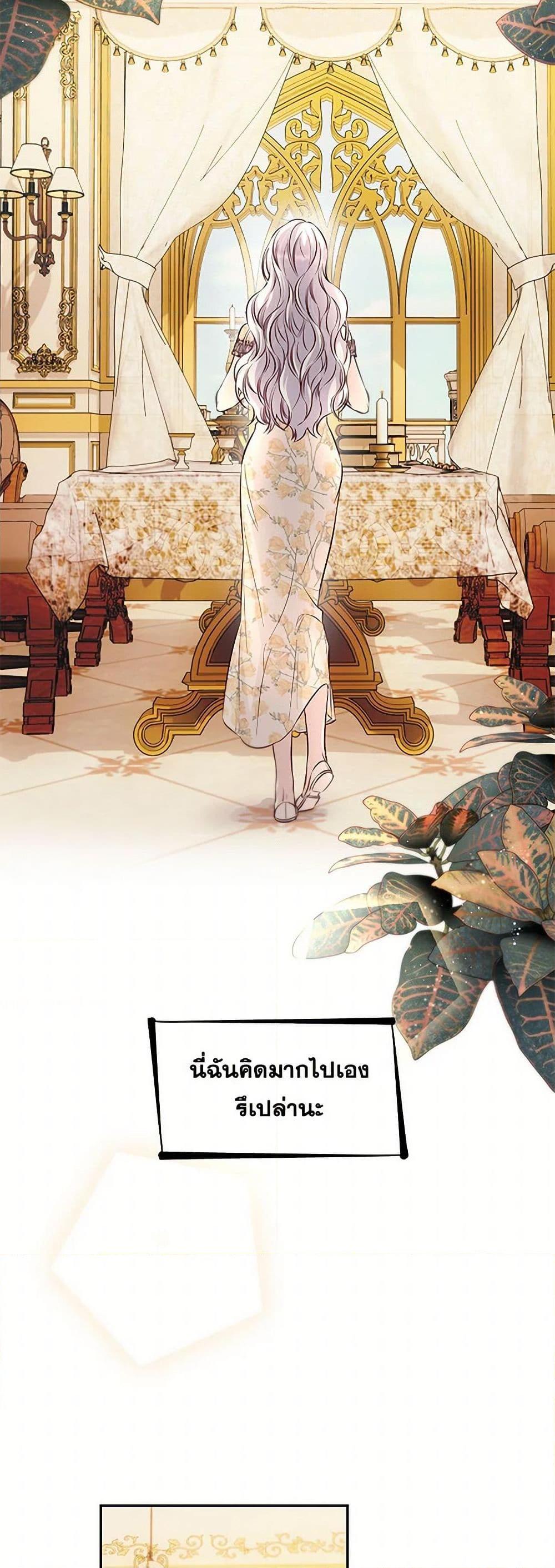 Manga-lc-com อ่านมังงะ อ่านการ์ตูน ออนไลน์ ฟรี Villains Behind the Curtains ตอนที่ 1 2 3 4 5 6 7 8 9 10 11 12 13 14 ฟรี ไม่มีโฆษณา Manga-lc - อ่าน มังงะ อ่าน การ์ตูน ออนไลน์ อ่านมังงะ ฟรี