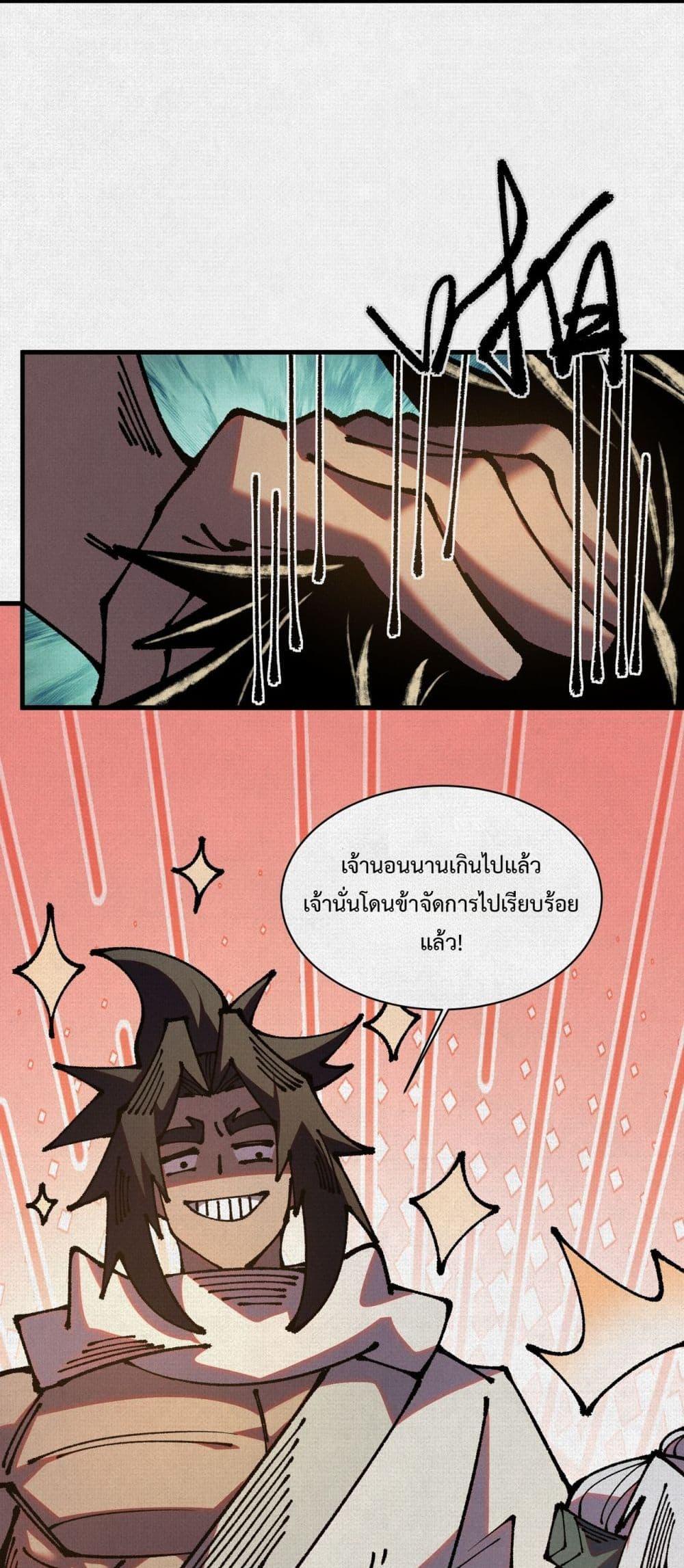 Manga-lc-com อ่านมังงะ อ่านการ์ตูน ออนไลน์ ฟรี Soul of Chi You ตอนที่ 1 2 3 4 5 6 7 8 9 10 11 12 13 14 ฟรี ไม่มีโฆษณา Manga-lc - อ่าน มังงะ อ่าน การ์ตูน ออนไลน์ อ่านมังงะ ฟรี