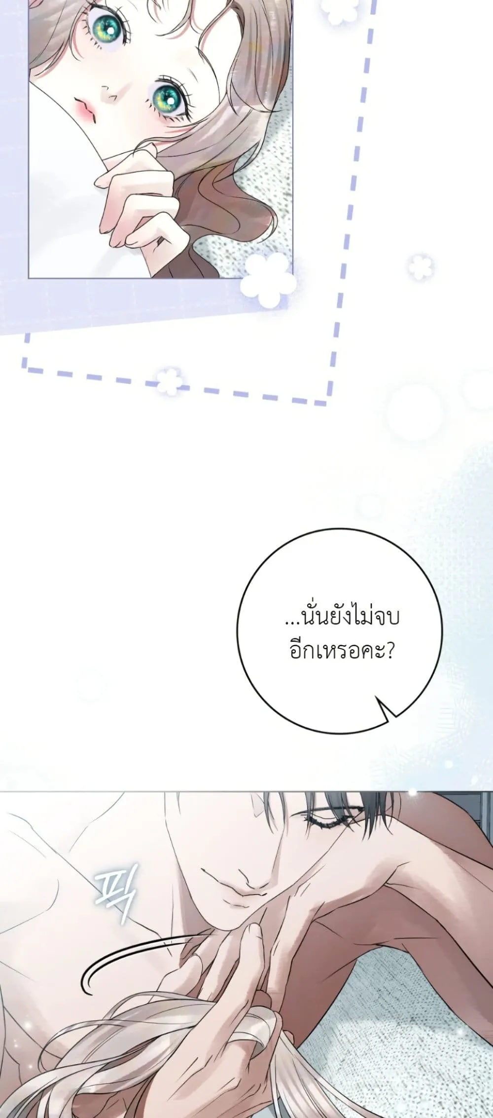 Manga-lc-com อ่านมังงะ อ่านการ์ตูน ออนไลน์ ฟรี A Wicked Husband ตอนที่ 1 2 3 4 5 6 7 8 9 10 11 12 13 14 ฟรี ไม่มีโฆษณา Manga-lc - อ่าน มังงะ อ่าน การ์ตูน ออนไลน์ อ่านมังงะ ฟรี