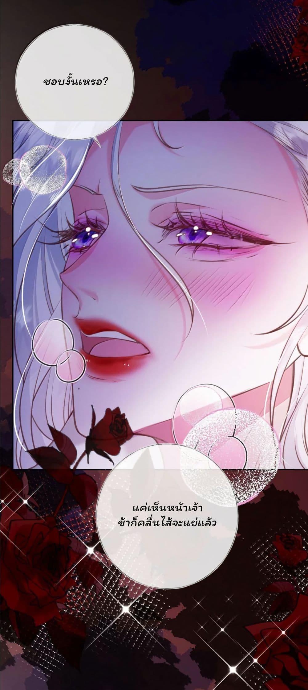 Manga-lc-com อ่านมังงะ อ่านการ์ตูน ออนไลน์ ฟรี My Only Wish as a Demon Maid Is to Be Hurt by My Lady ตอนที่ 1 2 3 4 5 6 7 8 9 10 11 12 13 14 ฟรี ไม่มีโฆษณา Manga-lc - อ่าน มังงะ อ่าน การ์ตูน ออนไลน์ อ่านมังงะ ฟรี