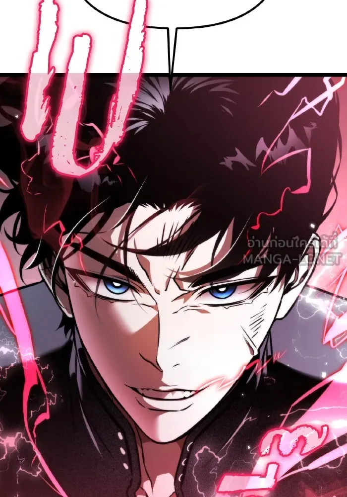 การแข่งขันของผู้เกิดใหม่ ตอนที่ 44 รูปที่ 24