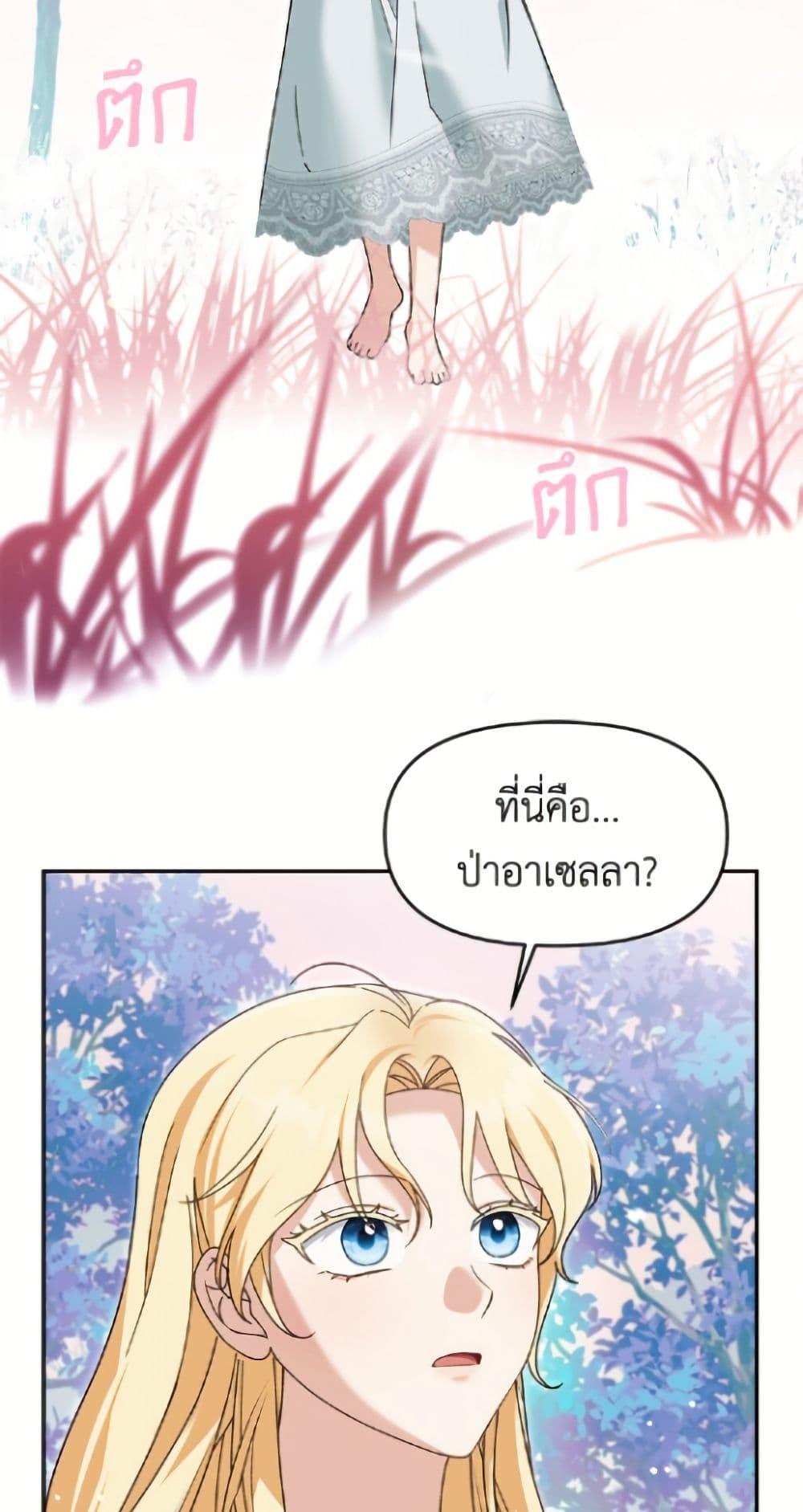 Manga-lc-com อ่านมังงะ อ่านการ์ตูน ออนไลน์ ฟรี I’d Rather Abandon You Than Be Abandoned ตอนที่ 1 2 3 4 5 6 7 8 9 10 11 12 13 14 ฟรี ไม่มีโฆษณา Manga-lc - อ่าน มังงะ อ่าน การ์ตูน ออนไลน์ อ่านมังงะ ฟรี