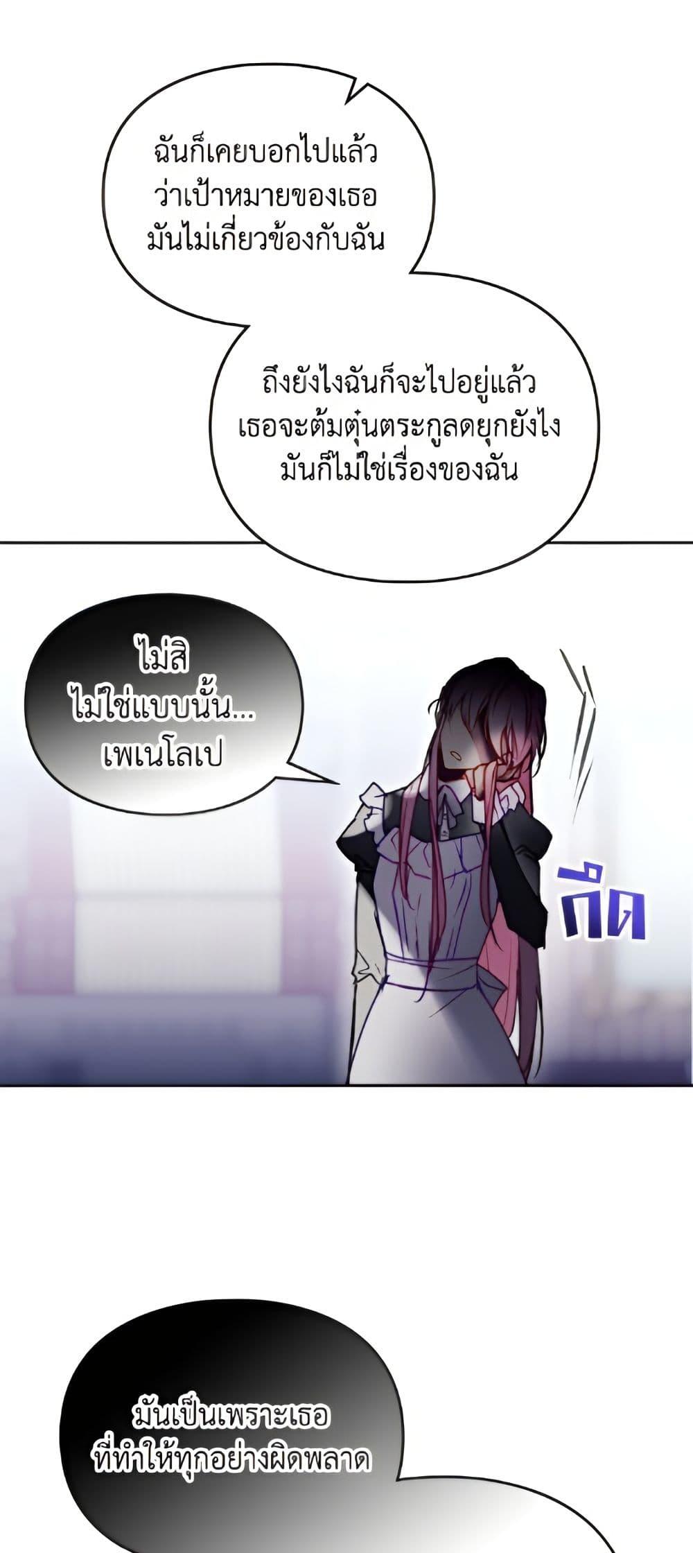 Manga-lc-com อ่านมังงะ อ่านการ์ตูน ออนไลน์ ฟรี Death Is The Only Ending For The Villainess ตอนที่ 1 2 3 4 5 6 7 8 9 10 11 12 13 14 ฟรี ไม่มีโฆษณา Manga-lc - อ่าน มังงะ อ่าน การ์ตูน ออนไลน์ อ่านมังงะ ฟรี