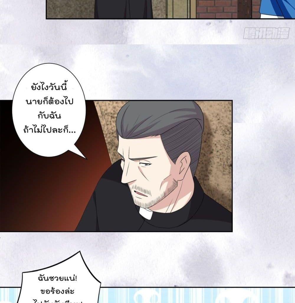 Manga-lc-com อ่านมังงะ อ่านการ์ตูน ออนไลน์ ฟรี The Cultivators Guardian in The City ตอนที่ 1 2 3 4 5 6 7 8 9 10 11 12 13 14 ฟรี ไม่มีโฆษณา Manga-lc - อ่าน มังงะ อ่าน การ์ตูน ออนไลน์ อ่านมังงะ ฟรี