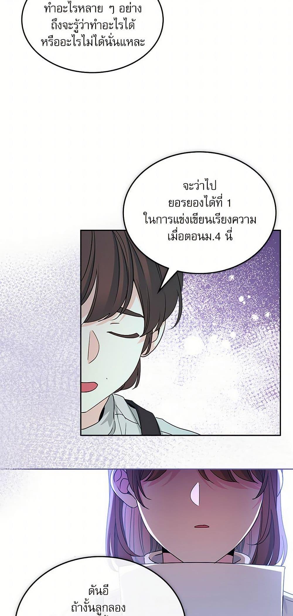 Manga-lc-com อ่านมังงะ อ่านการ์ตูน ออนไลน์ ฟรี My Life as an Internet Novel ตอนที่ 1 2 3 4 5 6 7 8 9 10 11 12 13 14 ฟรี ไม่มีโฆษณา Manga-lc - อ่าน มังงะ อ่าน การ์ตูน ออนไลน์ อ่านมังงะ ฟรี