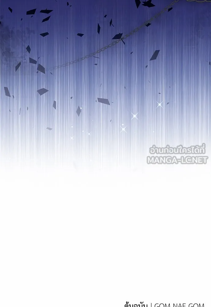 ยัยจิ๋วสมองแจ๋ว ตอนที่ 18 รูปที่ 126