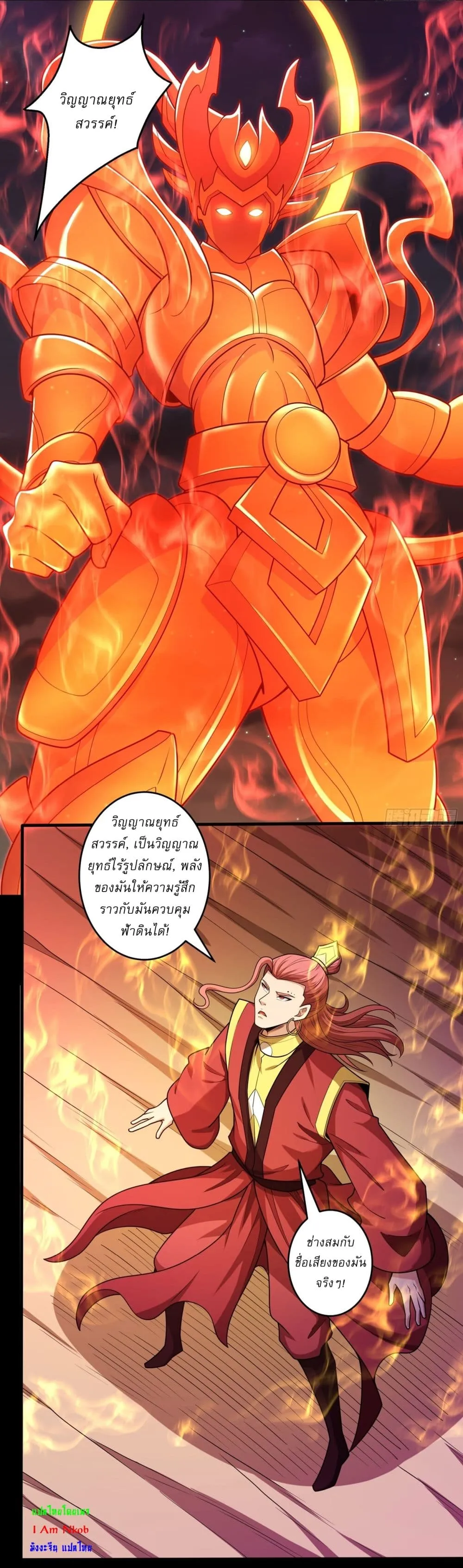 Manga-lc-com อ่านมังงะ อ่านการ์ตูน ออนไลน์ ฟรี God of Martial Arts ตอนที่ 1 2 3 4 5 6 7 8 9 10 11 12 13 14 ฟรี ไม่มีโฆษณา Manga-lc - อ่าน มังงะ อ่าน การ์ตูน ออนไลน์ อ่านมังงะ ฟรี