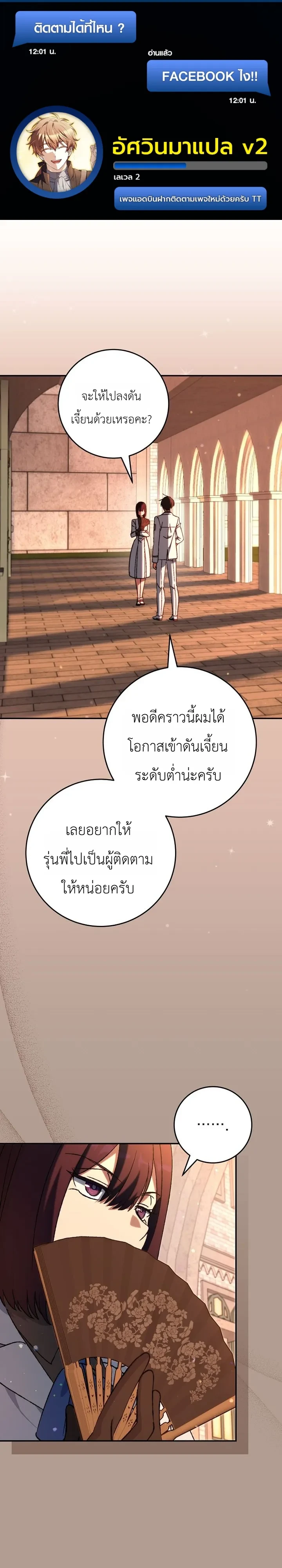 Manga-lc-com อ่านมังงะ อ่านการ์ตูน ออนไลน์ ฟรี The Academy’s Weapon Replicator นักจำลองอาวุธแห่งสถาบั ตอนที่ 1 2 3 4 5 6 7 8 9 10 11 12 13 14 ฟรี ไม่มีโฆษณา Manga-lc - อ่าน มังงะ อ่าน การ์ตูน ออนไลน์ อ่านมังงะ ฟรี