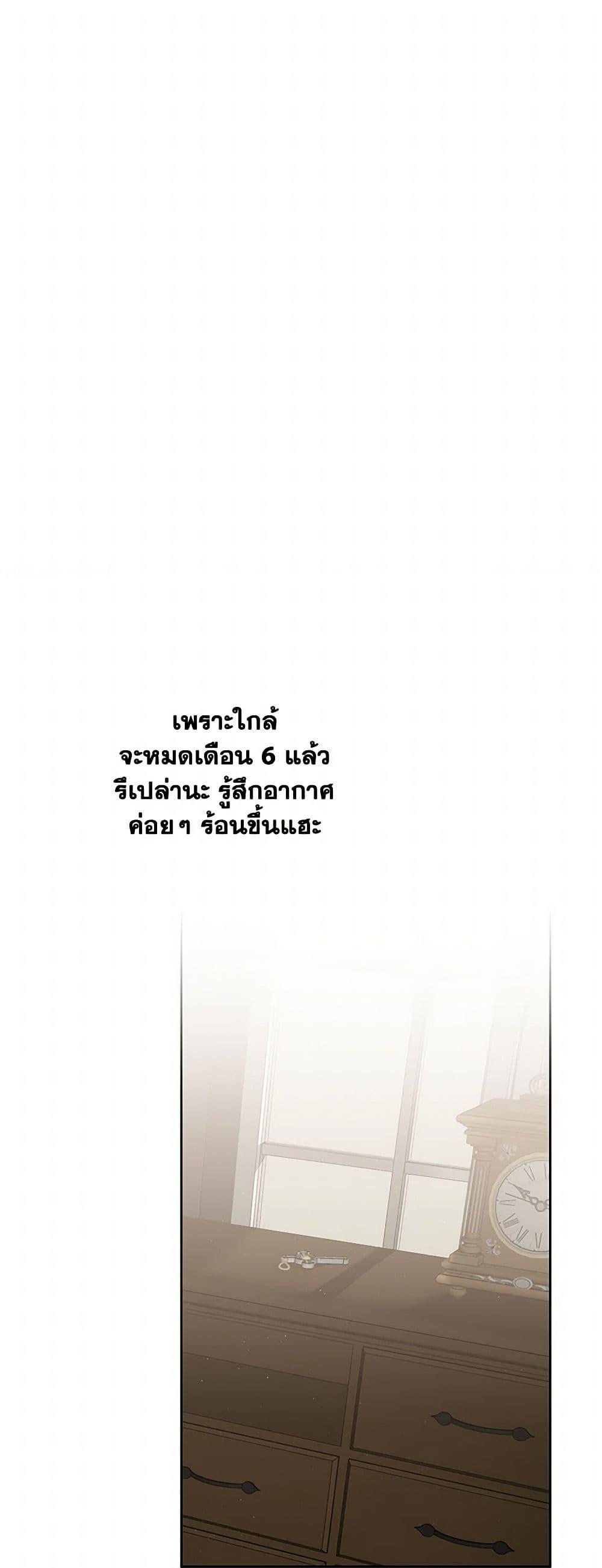 Manga-lc-com อ่านมังงะ อ่านการ์ตูน ออนไลน์ ฟรี I’ve Become the Villainous Empress of a Novel ตอนที่ 1 2 3 4 5 6 7 8 9 10 11 12 13 14 ฟรี ไม่มีโฆษณา Manga-lc - อ่าน มังงะ อ่าน การ์ตูน ออนไลน์ อ่านมังงะ ฟรี