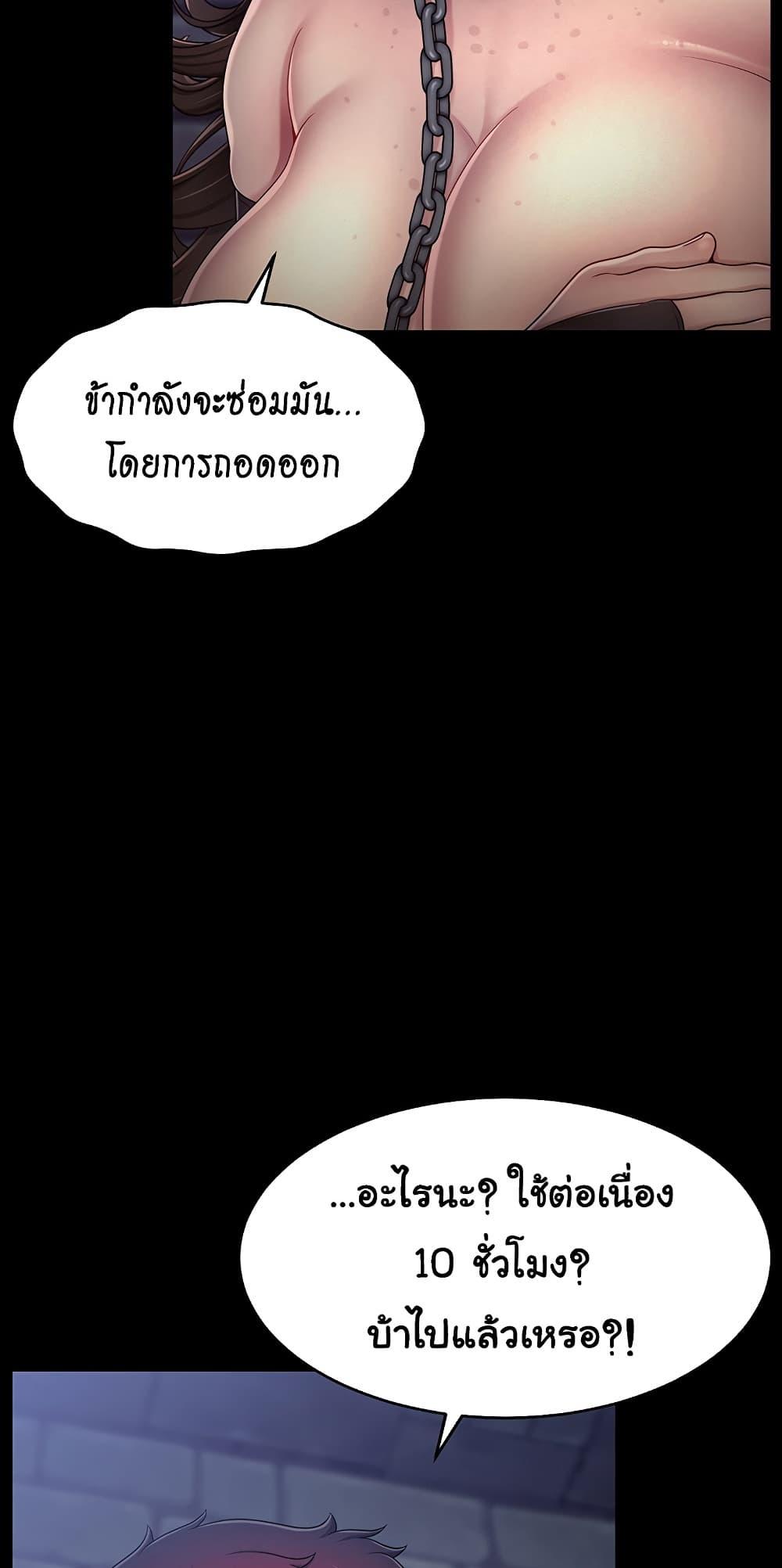 Doujin-Lc- อ่าน โดจิน มังฮวา เกาหลี ญี่ปุ่น จีน แปลไทย Ero The Princess ตอนที่ 1 2 3 4 5 6 7 8 9 10 11 12 13 14 ฟรี ไม่มีโฆษณา อ่าน โดจิน Manhwa เกาหลี ญี่ปุ่น จีน เรามีครบ คัดมาให้เน้นๆ โดจิน 18+ รับประกันความฟินโดย  Doujin Lc