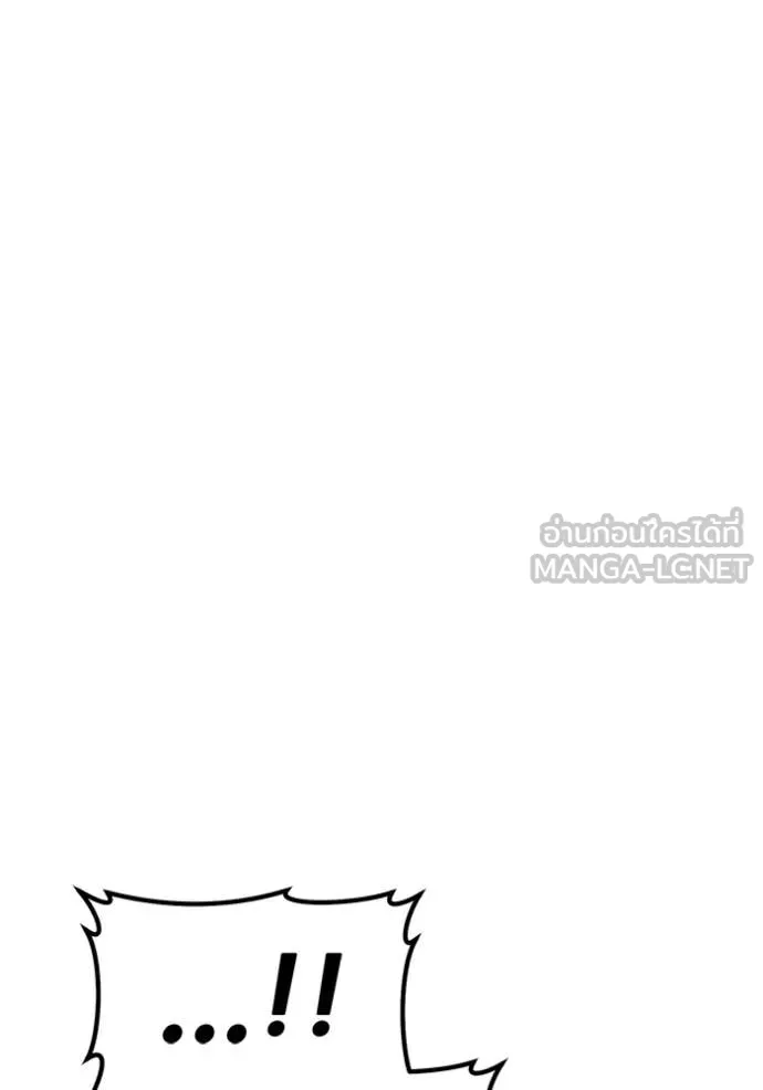 +99 ท่อนไม้ ตอนที่ 181 รูปที่ 82