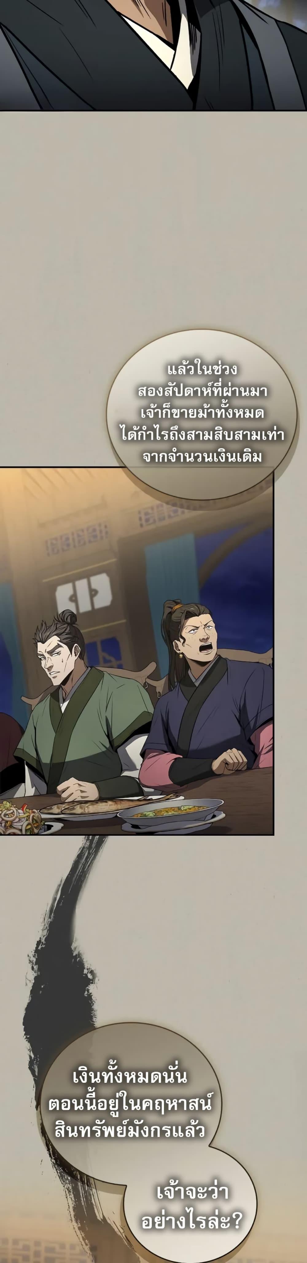 Manga-lc-com อ่านมังงะ อ่านการ์ตูน ออนไลน์ ฟรี Reincarnated Escort Warrior ตอนที่ 1 2 3 4 5 6 7 8 9 10 11 12 13 14 ฟรี ไม่มีโฆษณา Manga-lc - อ่าน มังงะ อ่าน การ์ตูน ออนไลน์ อ่านมังงะ ฟรี