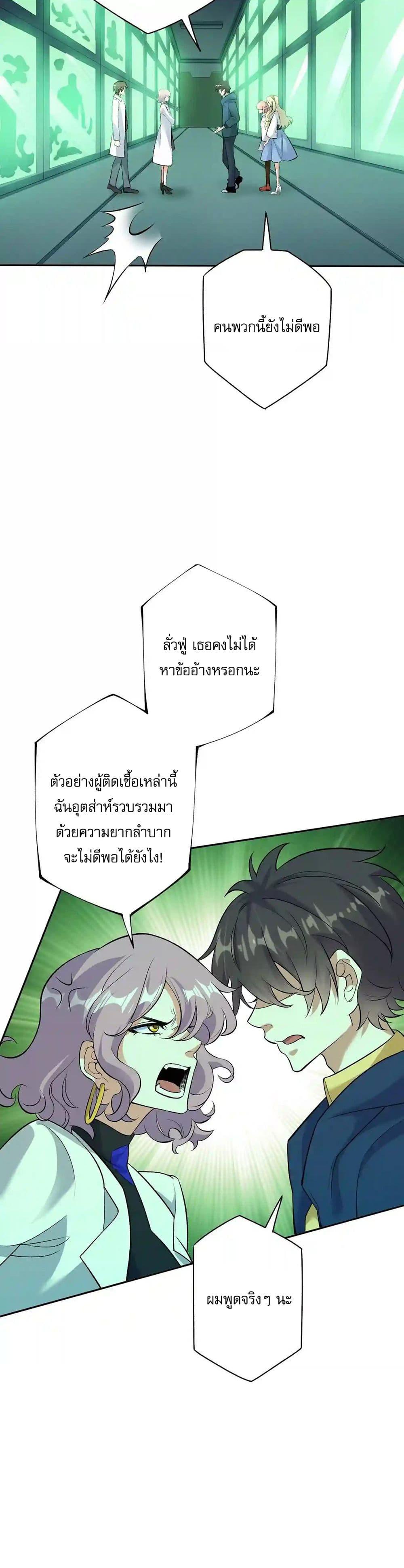 Manga-lc-com อ่านมังงะ อ่านการ์ตูน ออนไลน์ ฟรี An Hai Ji Yuan ตอนที่ 1 2 3 4 5 6 7 8 9 10 11 12 13 14 ฟรี ไม่มีโฆษณา Manga-lc - อ่าน มังงะ อ่าน การ์ตูน ออนไลน์ อ่านมังงะ ฟรี