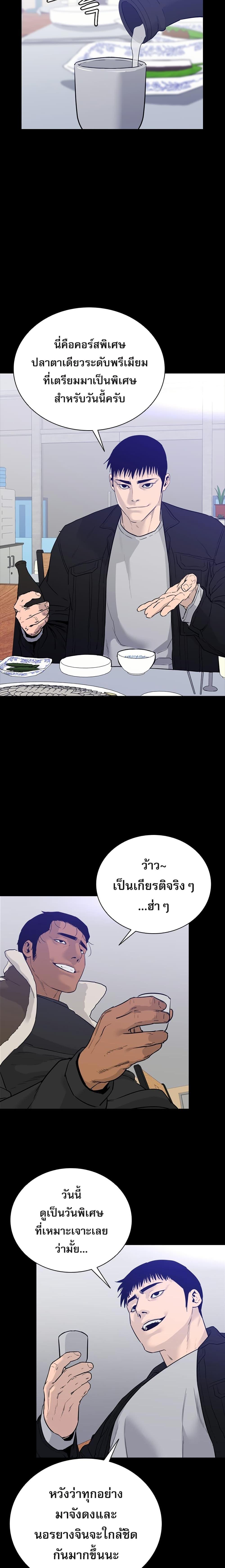 Manga-lc-com อ่านมังงะ อ่านการ์ตูน ออนไลน์ ฟรี VS ตอนที่ 1 2 3 4 5 6 7 8 9 10 11 12 13 14 ฟรี ไม่มีโฆษณา Manga-lc - อ่าน มังงะ อ่าน การ์ตูน ออนไลน์ อ่านมังงะ ฟรี