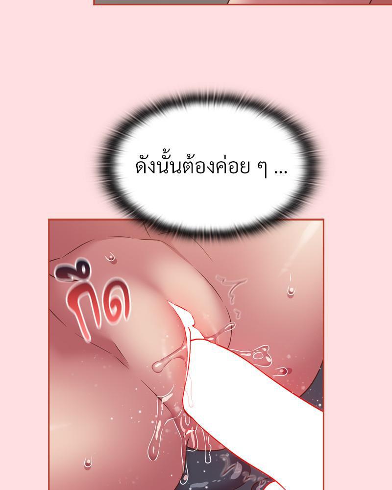 Doujin-Lc- อ่าน โดจิน มังฮวา เกาหลี ญี่ปุ่น จีน แปลไทย Four's a Crowd ตอนที่ 1 2 3 4 5 6 7 8 9 10 11 12 13 14 ฟรี ไม่มีโฆษณา อ่าน โดจิน Manhwa เกาหลี ญี่ปุ่น จีน เรามีครบ คัดมาให้เน้นๆ โดจิน 18+ รับประกันความฟินโดย  Doujin Lc