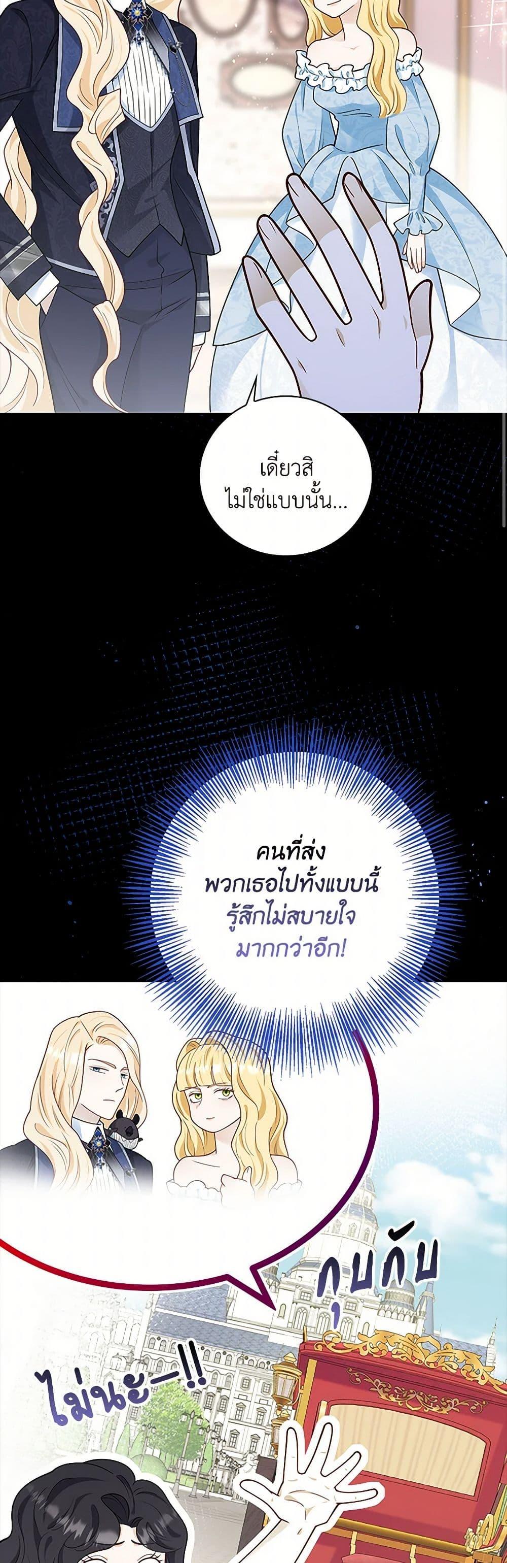 Manga-lc-com อ่านมังงะ อ่านการ์ตูน ออนไลน์ ฟรี After the Frozen Heart Melts ตอนที่ 1 2 3 4 5 6 7 8 9 10 11 12 13 14 ฟรี ไม่มีโฆษณา Manga-lc - อ่าน มังงะ อ่าน การ์ตูน ออนไลน์ อ่านมังงะ ฟรี