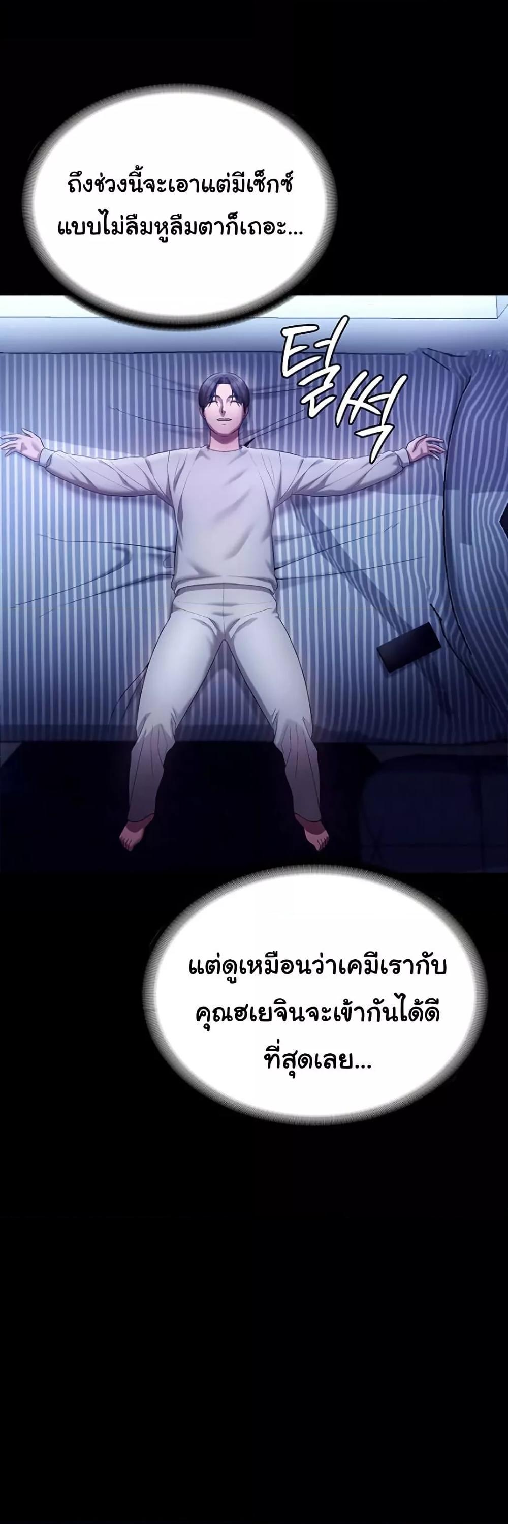 Doujin-Lc- อ่าน โดจิน มังฮวา เกาหลี ญี่ปุ่น จีน แปลไทย The Chairman’s Wife ตอนที่ 1 2 3 4 5 6 7 8 9 10 11 12 13 14 ฟรี ไม่มีโฆษณา อ่าน โดจิน Manhwa เกาหลี ญี่ปุ่น จีน เรามีครบ คัดมาให้เน้นๆ โดจิน 18+ รับประกันความฟินโดย  Doujin Lc