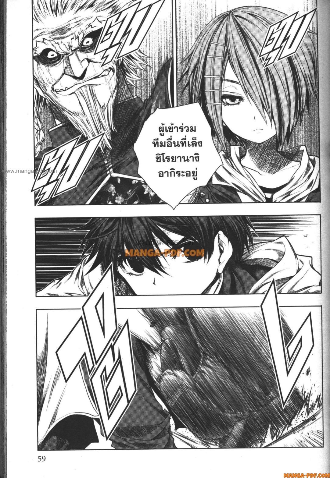 Manga-lc-com อ่านมังงะ อ่านการ์ตูน ออนไลน์ ฟรี Battle in 5 Seconds After Meeting ตอนที่ 1 2 3 4 5 6 7 8 9 10 11 12 13 14 ฟรี ไม่มีโฆษณา Manga-lc - อ่าน มังงะ อ่าน การ์ตูน ออนไลน์ อ่านมังงะ ฟรี