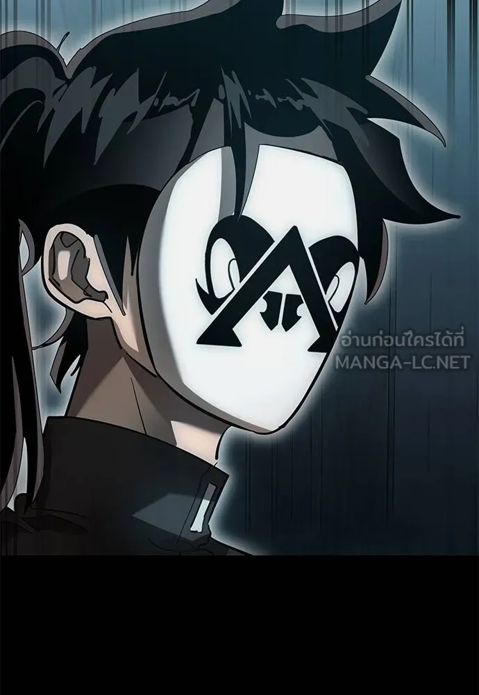 ยมราชลงทัณฑ์ ตอนที่ 82 รูปที่ 42