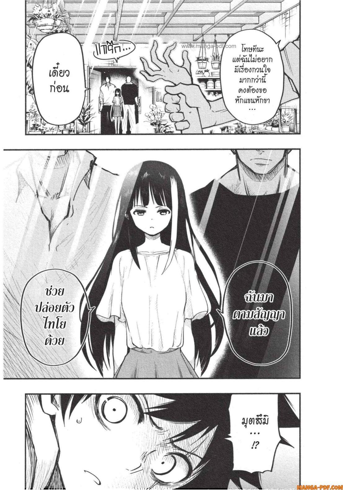 Manga-lc-com อ่านมังงะ อ่านการ์ตูน ออนไลน์ ฟรี Yozakura-san Chi no Daisakusen ตอนที่ 1 2 3 4 5 6 7 8 9 10 11 12 13 14 ฟรี ไม่มีโฆษณา Manga-lc - อ่าน มังงะ อ่าน การ์ตูน ออนไลน์ อ่านมังงะ ฟรี