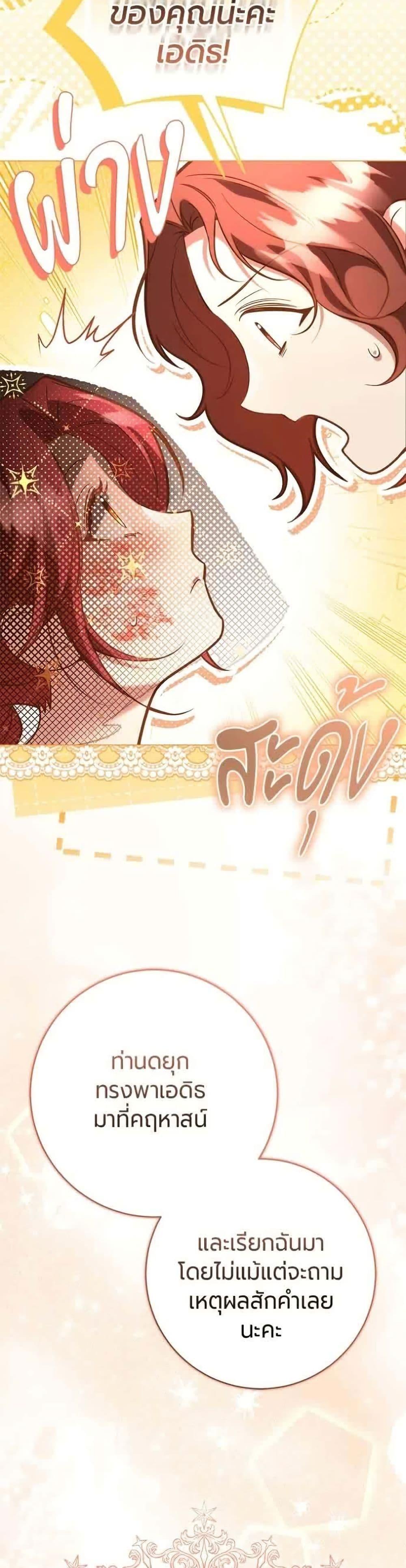 Manga-lc-com อ่านมังงะ อ่านการ์ตูน ออนไลน์ ฟรี To the Perfect Duke ตอนที่ 1 2 3 4 5 6 7 8 9 10 11 12 13 14 ฟรี ไม่มีโฆษณา Manga-lc - อ่าน มังงะ อ่าน การ์ตูน ออนไลน์ อ่านมังงะ ฟรี