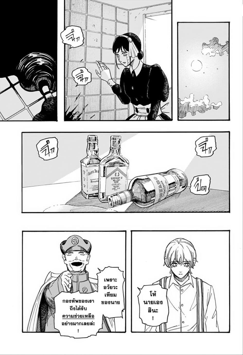 Manga-lc-com อ่านมังงะ อ่านการ์ตูน ออนไลน์ ฟรี Mukibutsu ni Ai wo Komete ตอนที่ 1 2 3 4 5 6 7 8 9 10 11 12 13 14 ฟรี ไม่มีโฆษณา Manga-lc - อ่าน มังงะ อ่าน การ์ตูน ออนไลน์ อ่านมังงะ ฟรี