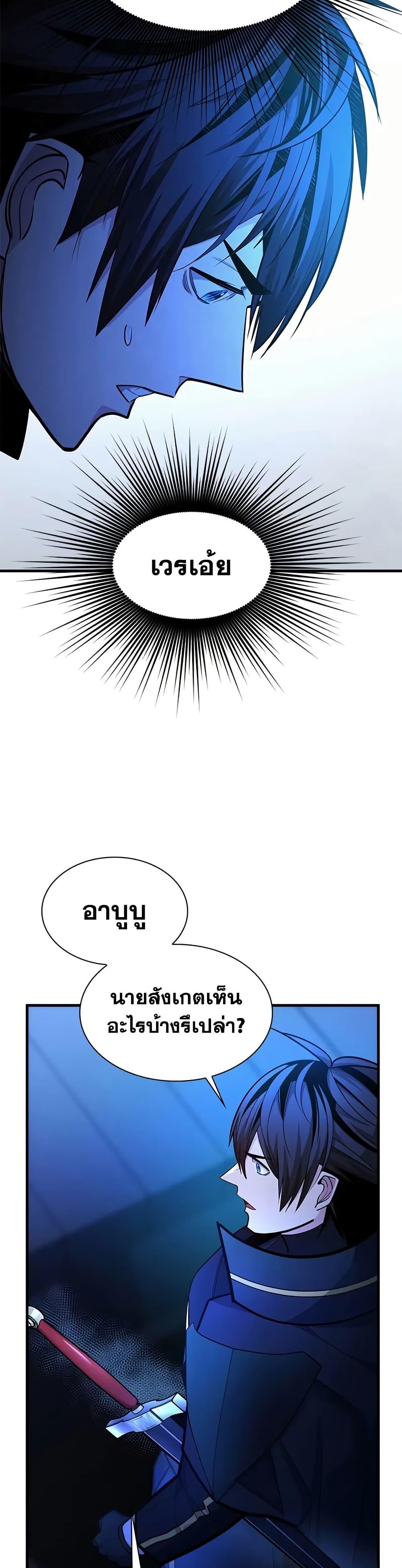 Manga-lc-com อ่านมังงะ อ่านการ์ตูน ออนไลน์ ฟรี The Tutorial is Too Hard ตอนที่ 1 2 3 4 5 6 7 8 9 10 11 12 13 14 ฟรี ไม่มีโฆษณา Manga-lc - อ่าน มังงะ อ่าน การ์ตูน ออนไลน์ อ่านมังงะ ฟรี