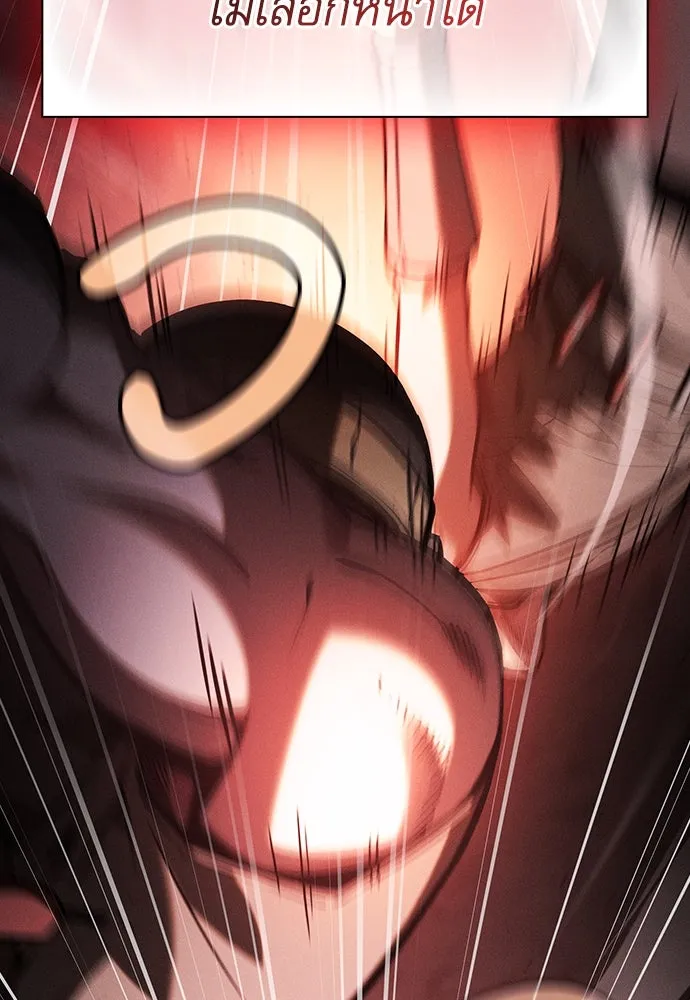 นักดาบอัจฉริยะจากอะคาเดมี ตอนที่ 74 รูปที่ 113