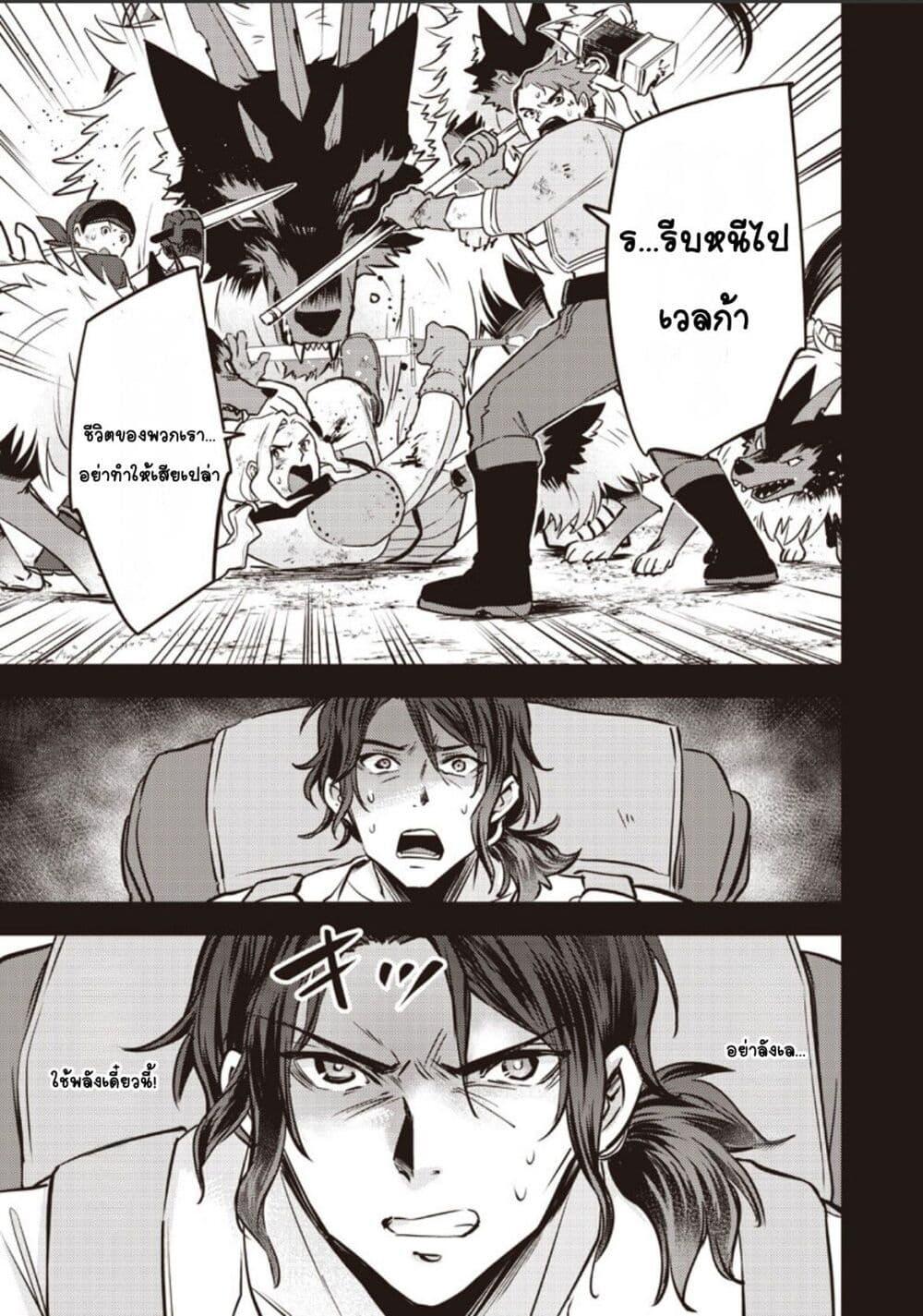 Manga-lc-com อ่านมังงะ อ่านการ์ตูน ออนไลน์ ฟรี Slime Saint ตอนที่ 1 2 3 4 5 6 7 8 9 10 11 12 13 14 ฟรี ไม่มีโฆษณา Manga-lc - อ่าน มังงะ อ่าน การ์ตูน ออนไลน์ อ่านมังงะ ฟรี