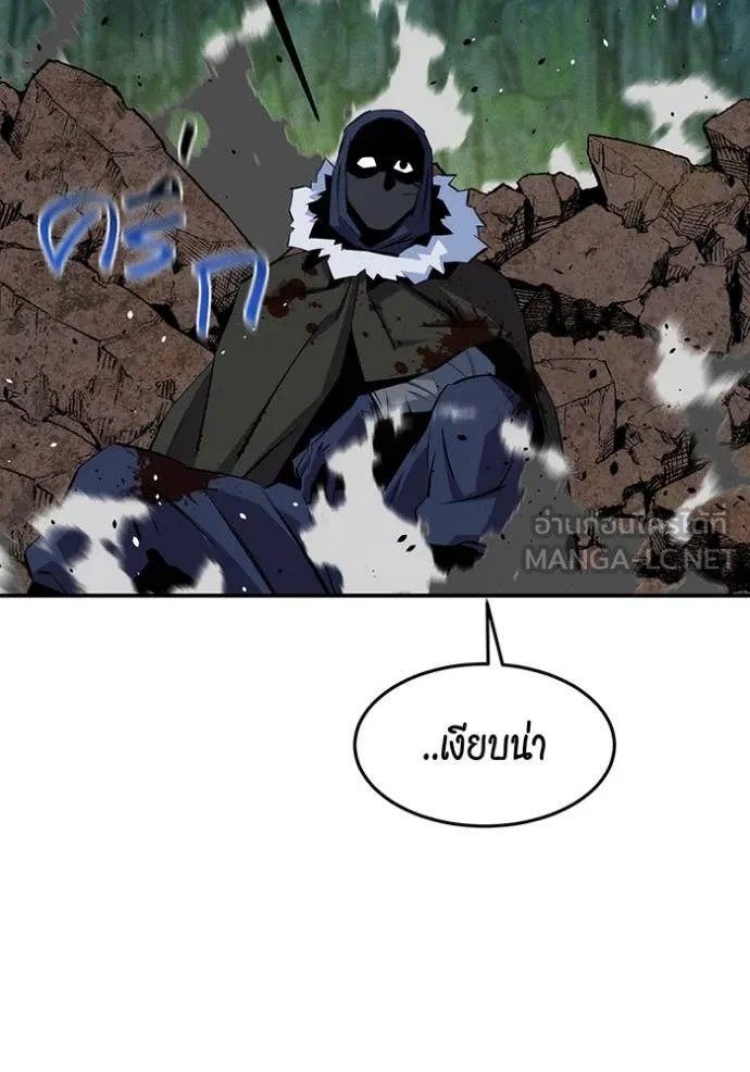 แยกร่างล่าอัตโนมัติ ตอนที่ 140 รูปที่ 73