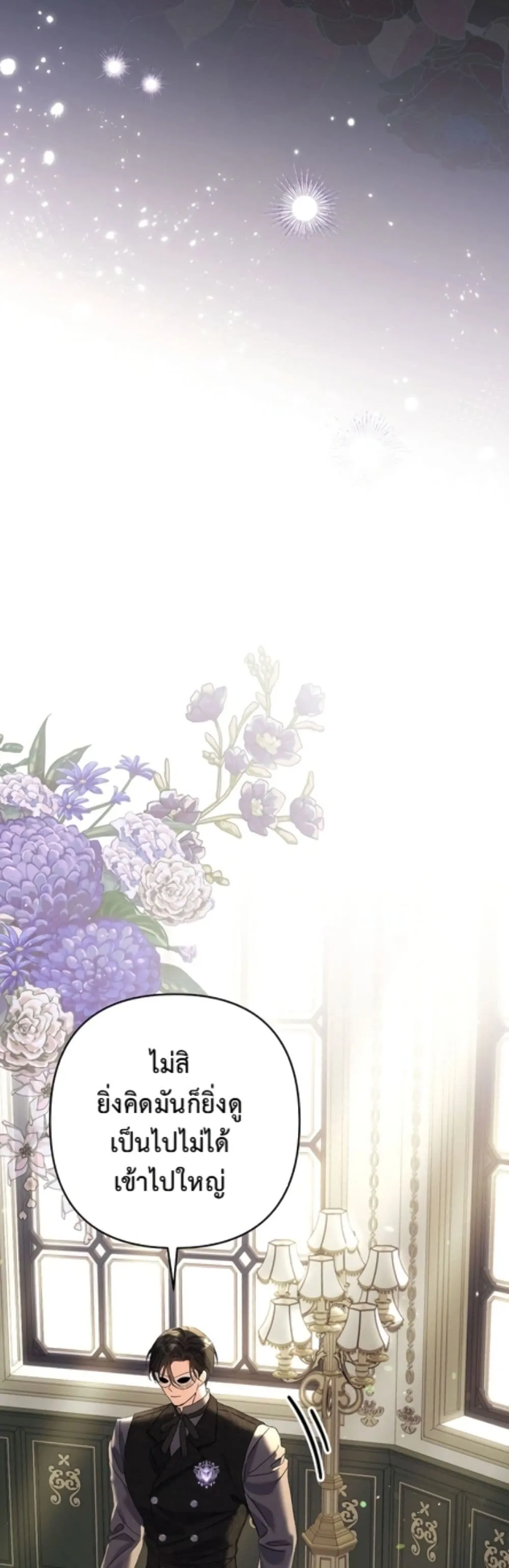 Manga-lc-com อ่านมังงะ อ่านการ์ตูน ออนไลน์ ฟรี I Faked a Pregnancy, but My Husband Returned ตอนที่ 1 2 3 4 5 6 7 8 9 10 11 12 13 14 ฟรี ไม่มีโฆษณา Manga-lc - อ่าน มังงะ อ่าน การ์ตูน ออนไลน์ อ่านมังงะ ฟรี