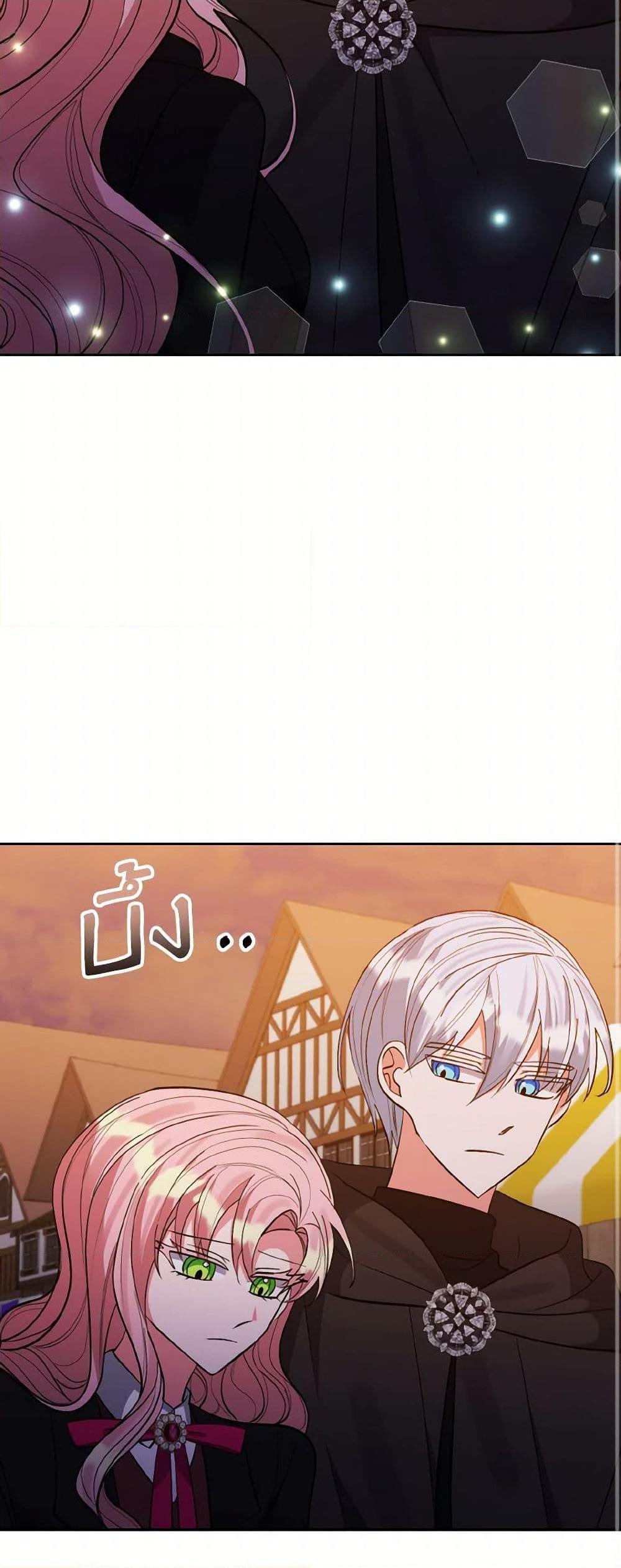 Manga-lc-com อ่านมังงะ อ่านการ์ตูน ออนไลน์ ฟรี I Adopted the Male Lead ตอนที่ 1 2 3 4 5 6 7 8 9 10 11 12 13 14 ฟรี ไม่มีโฆษณา Manga-lc - อ่าน มังงะ อ่าน การ์ตูน ออนไลน์ อ่านมังงะ ฟรี