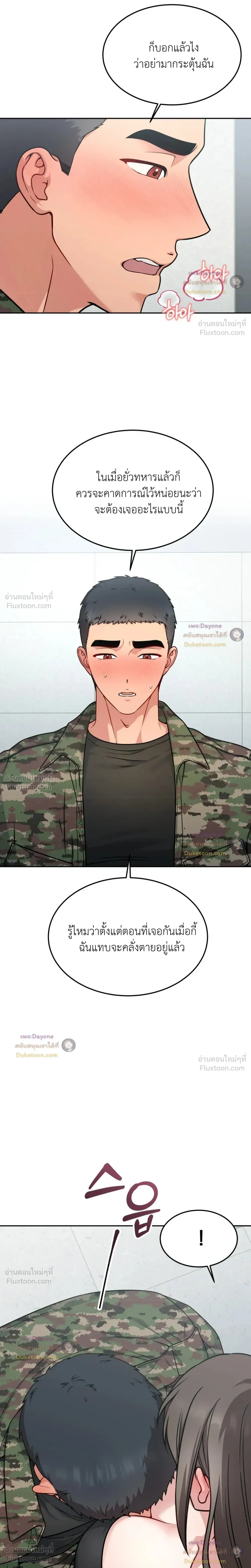 Doujin-Lc- อ่าน โดจิน มังฮวา เกาหลี ญี่ปุ่น จีน แปลไทย Want to be Obscene with Me อยากมันกับฉันมั้ย ตอนที่ 1 2 3 4 5 6 7 8 9 10 11 12 13 14 ฟรี ไม่มีโฆษณา อ่าน โดจิน Manhwa เกาหลี ญี่ปุ่น จีน เรามีครบ คัดมาให้เน้นๆ โดจิน 18+ รับประกันความฟินโดย  Doujin Lc