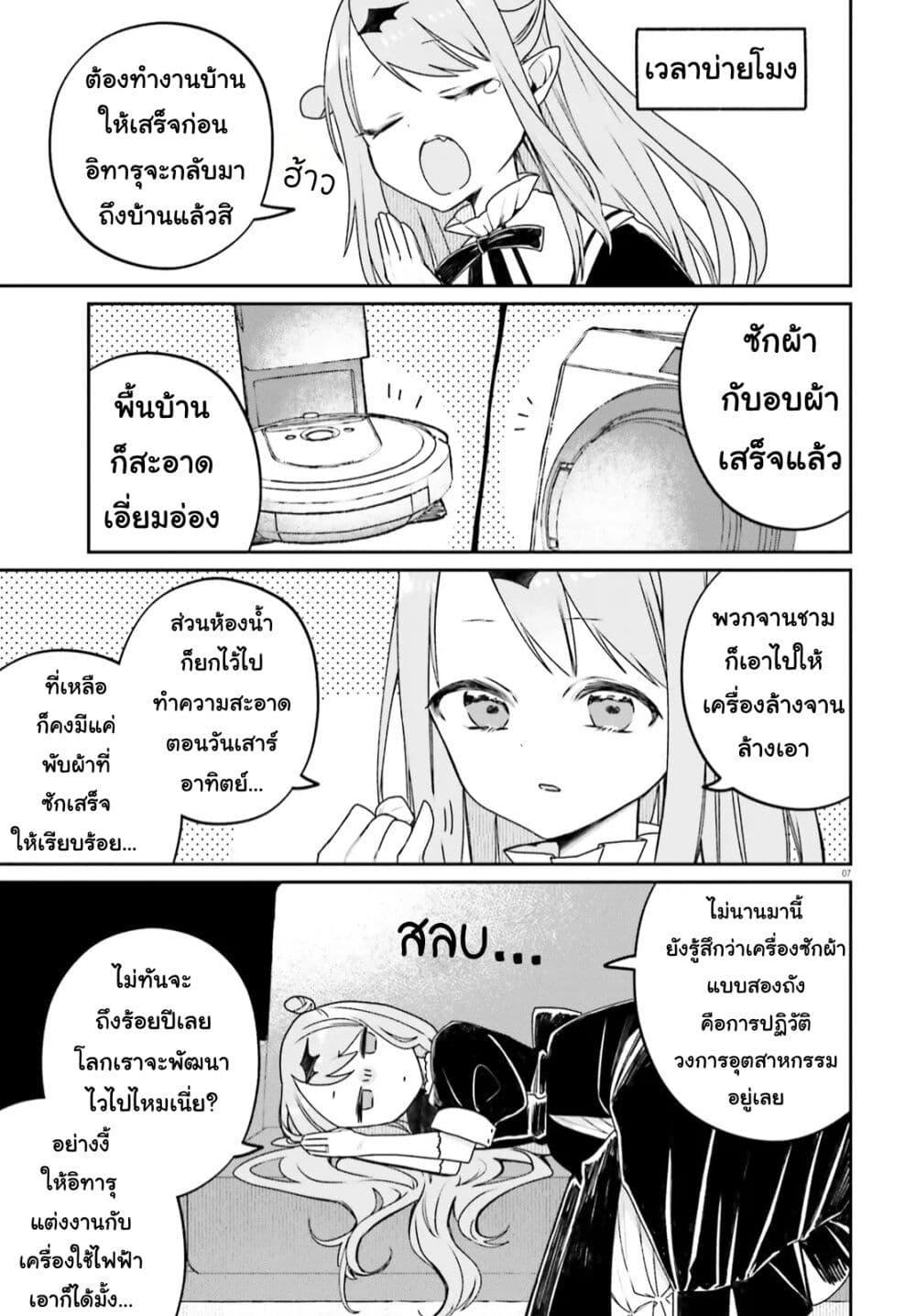 Manga-lc-com อ่านมังงะ อ่านการ์ตูน ออนไลน์ ฟรี Futsutsukana Kyuketsuki Desuga, Suenagaku Yoroshiku Onegai Shimasu ตอนที่ 1 2 3 4 5 6 7 8 9 10 11 12 13 14 ฟรี ไม่มีโฆษณา Manga-lc - อ่าน มังงะ อ่าน การ์ตูน ออนไลน์ อ่านมังงะ ฟรี