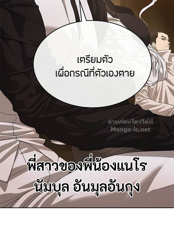 Doujin-Lc- อ่าน โดจิน มังฮวา เกาหลี ญี่ปุ่น จีน แปลไทย ข้าราชการพิเศษ ตอนที่ 1 2 3 4 5 6 7 8 9 10 11 12 13 14 ฟรี ไม่มีโฆษณา อ่าน โดจิน Manhwa เกาหลี ญี่ปุ่น จีน เรามีครบ คัดมาให้เน้นๆ โดจิน 18+ รับประกันความฟินโดย Doujin Lc