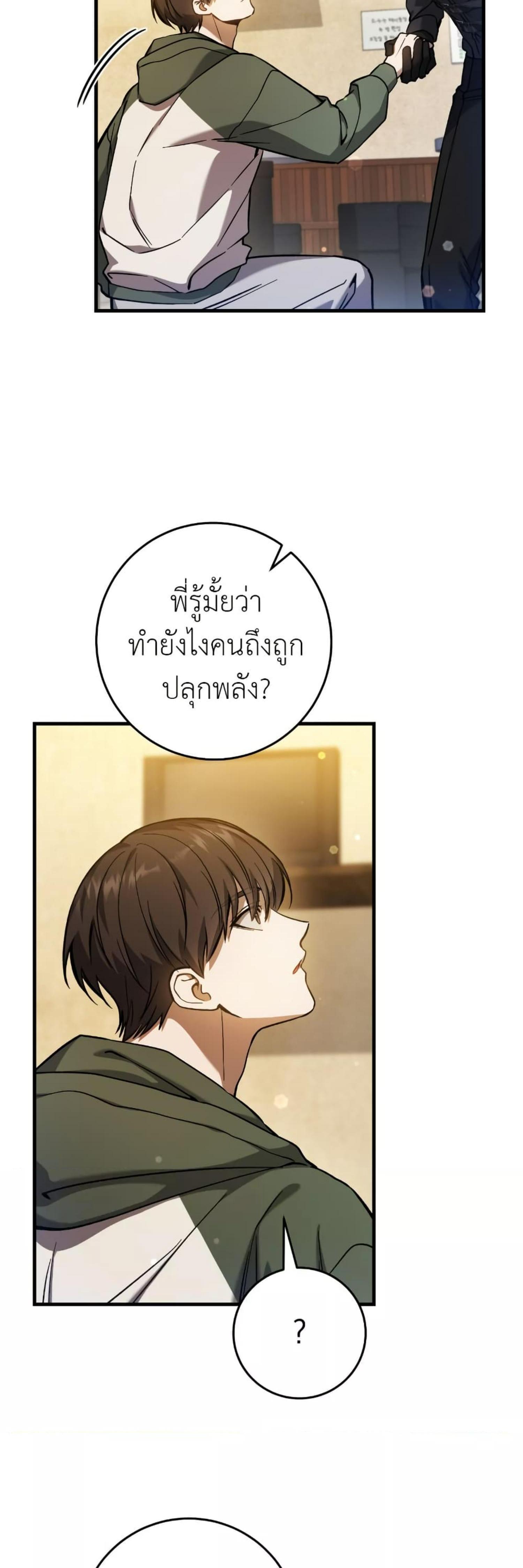 Manga-lc-com อ่านมังงะ อ่านการ์ตูน ออนไลน์ ฟรี The Hunter Wants to Live Quietly ตอนที่ 1 2 3 4 5 6 7 8 9 10 11 12 13 14 ฟรี ไม่มีโฆษณา Manga-lc - อ่าน มังงะ อ่าน การ์ตูน ออนไลน์ อ่านมังงะ ฟรี
